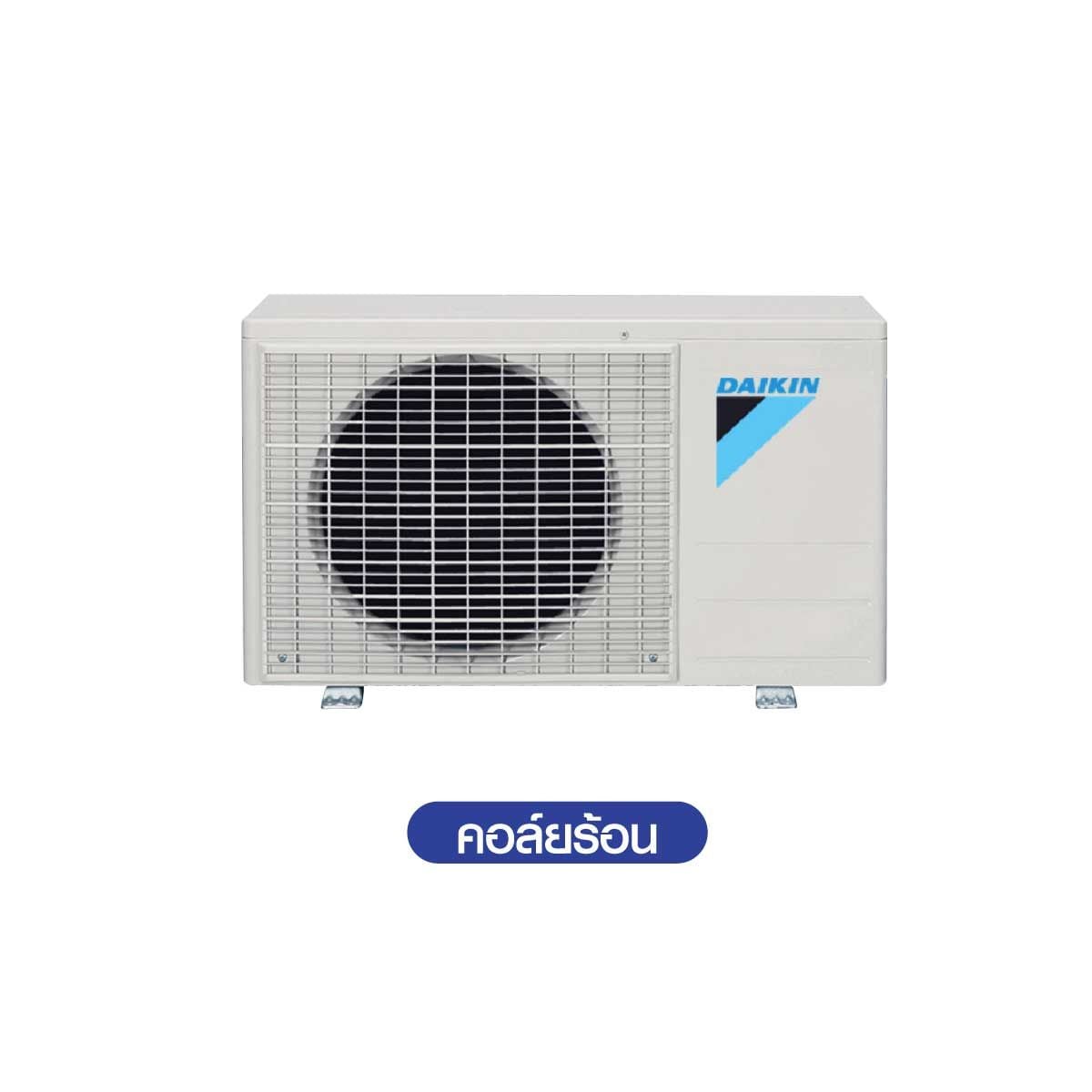 DAIKIN เครื่องปรับอากาศติดผนัง12KBTU STEAMER WIFI เบอร์5 (5ดาว)FTKZ12YV2S5