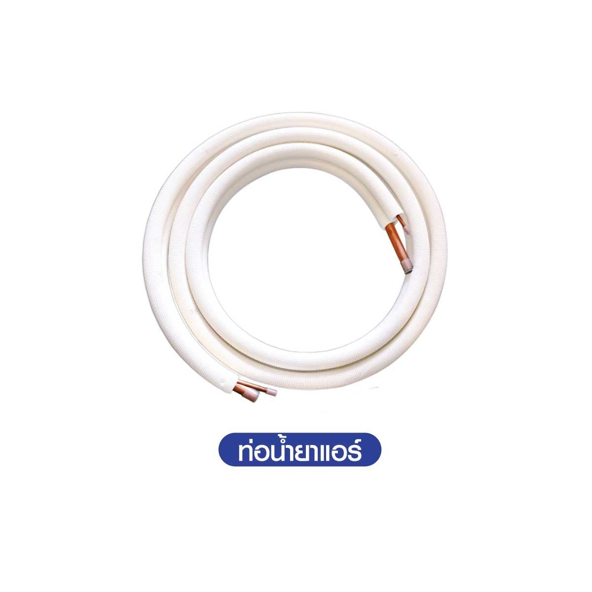 DAIKIN เครื่องปรับอากาศติดผนัง12KBTU STEAMER WIFI เบอร์5 (5ดาว)FTKZ12YV2S5