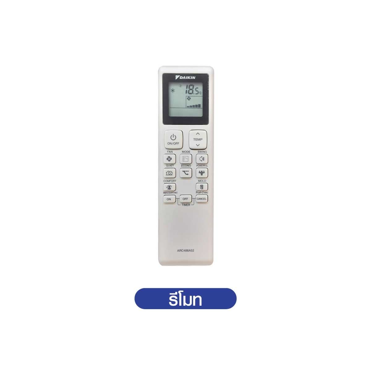 DAIKIN แอร์ เครื่องปรับอากาศติดผนัง INVERTER  15,000 BTU STEAMER WIFI รุ่นFTKZ15YV2S