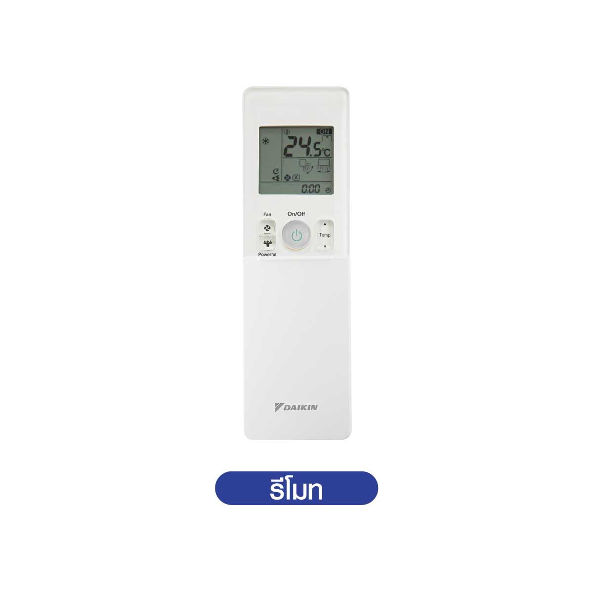 DAIKINเครื่องปรับอากาศติดผนัง 18KBTU STEAMER WIFI เบอร์5 (5ดาว)FTKZ18YV2S5