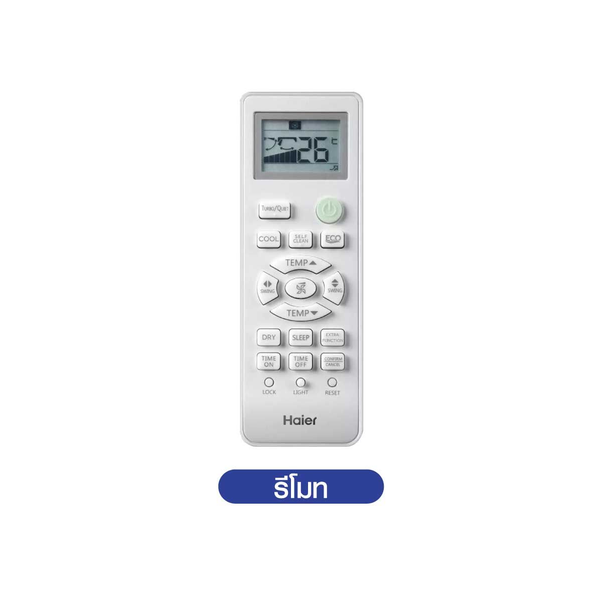 HAIER เครื่องปรับอากาศติดผนัง 9KBTU UV Wifiเบอร์5 (2ดาว) รุ่นHSU09VRWA05BF