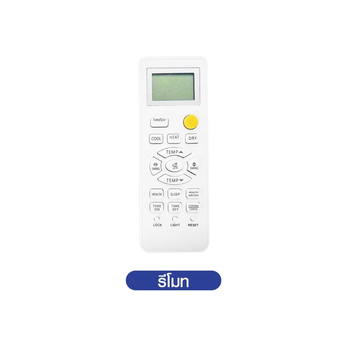 HAIER เเอร์ครื่องปรับอากาศ 9KBTU UV Wifiเบอร์5 2ดาว รุ่นHS09VRWA05