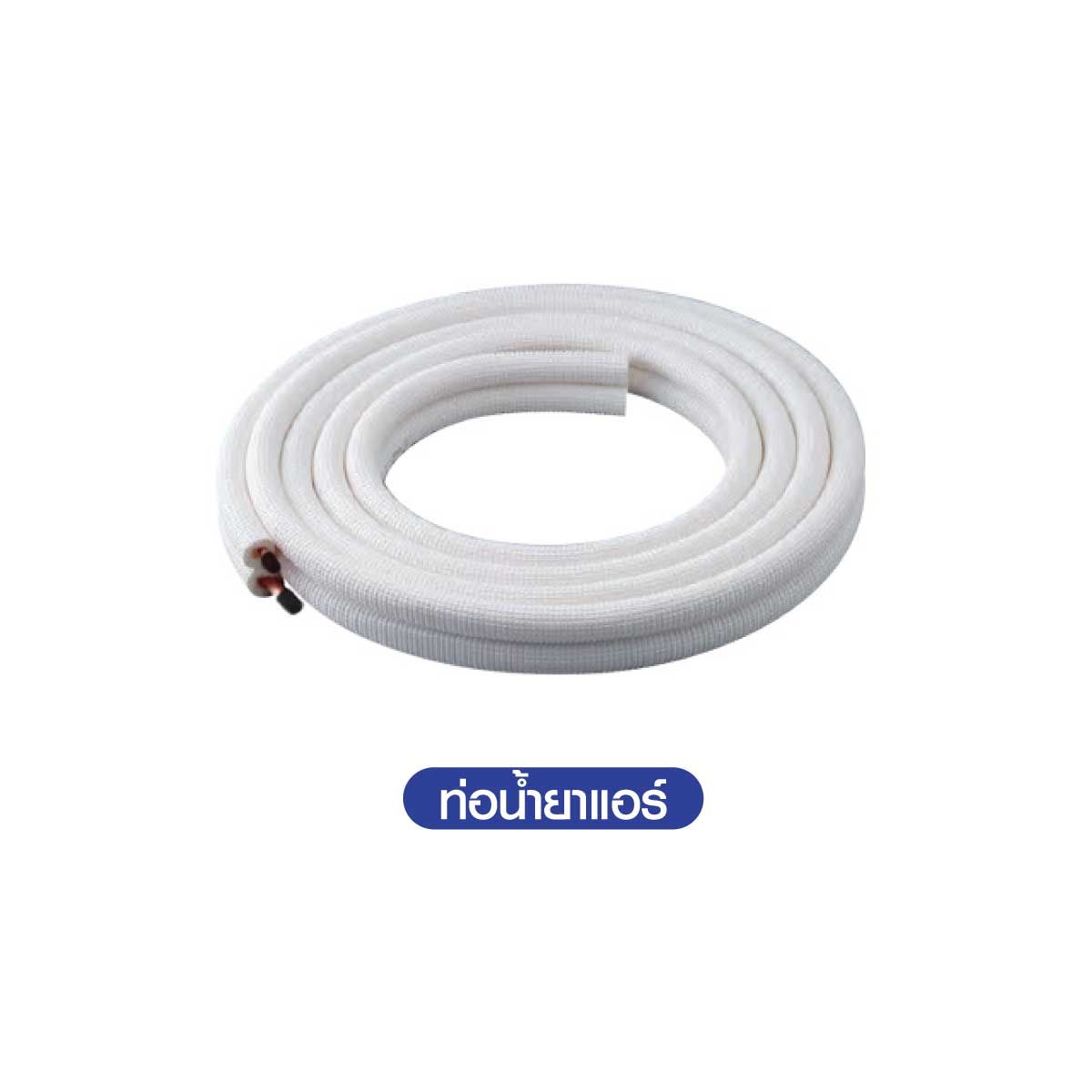 HAIER เเอร์ครื่องปรับอากาศ 9KBTU UV Wifiเบอร์5 2ดาว รุ่นHS09VRWA05