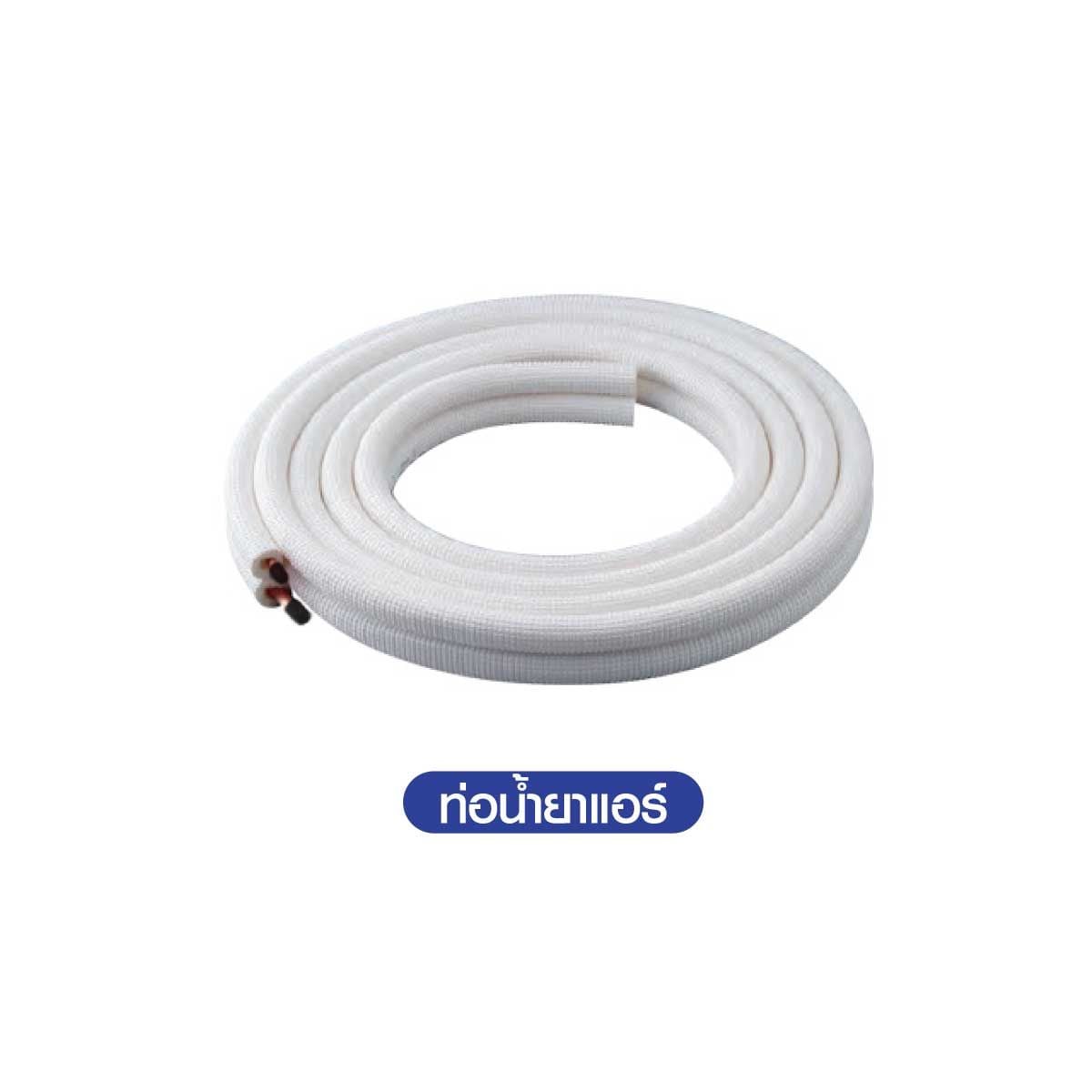 Haier แอร์เครื่องปรับอากาศติดผนัง 9,000 BTU WIFIเบอร์5(2ดาว) INVERTER รุ่น HSU-10VRWA03T