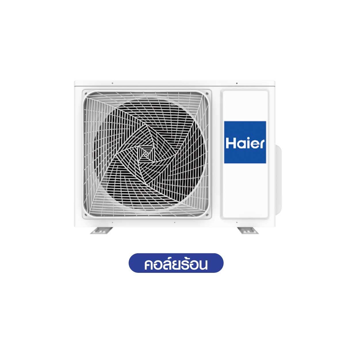 HAIER เครื่องปรับอากาศติดผนัง 12KBTU UV Wifiเบอร์5 (2ดาว) รุ่นHSU12VRWA05BF