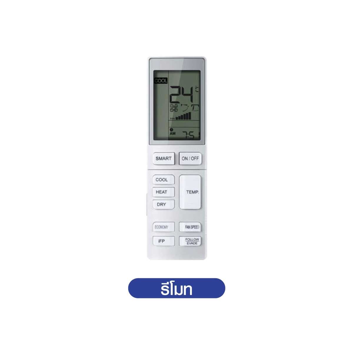 HAIER แอร์แขวน 18000BTU รุ่น18CS410A/EF(Gale Cool) Fixed speed