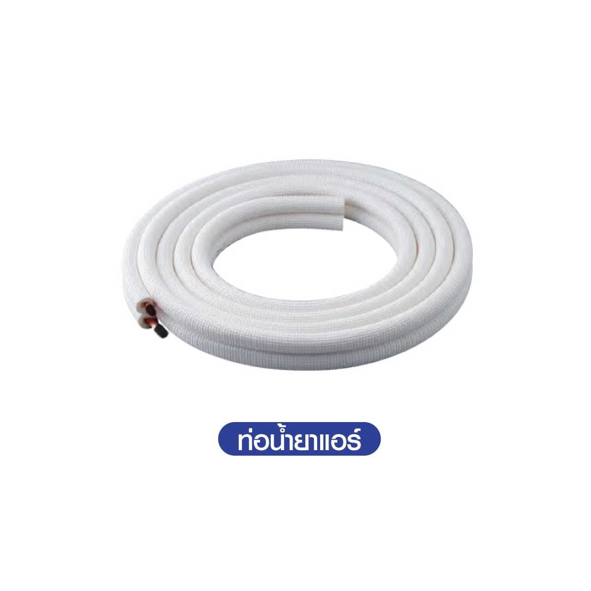 HAIER เครื่องปรับอากาศติดผนัง24KBTU UV Wifiเบอร์5 (2ดาว) รุ่นHSU24VRWA05BF