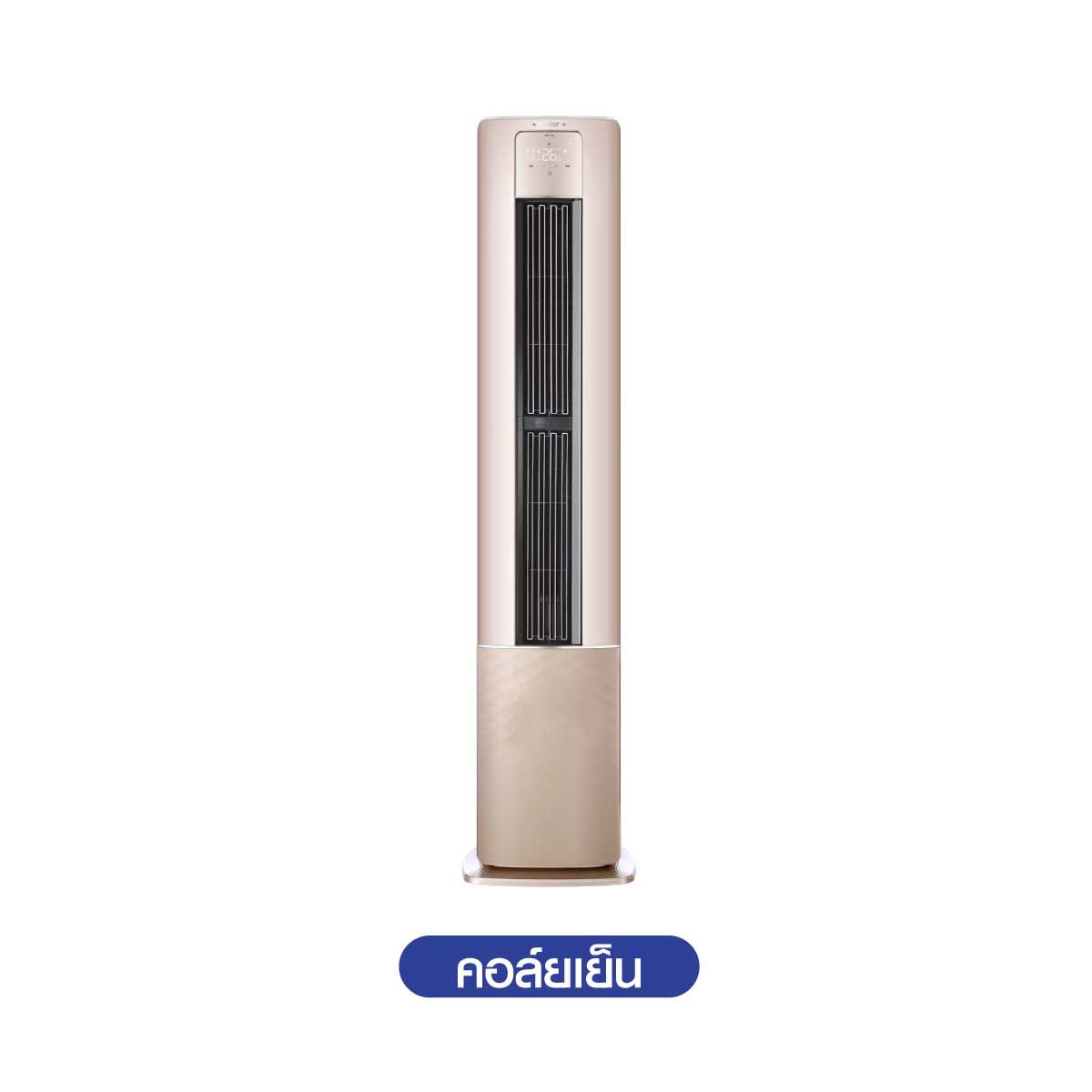 เครื่องปรับอากาศตู้ตั้งพื้น 24KBTU INVเบอร์5 (1ดาว) รุ่นHP-24FSE03T