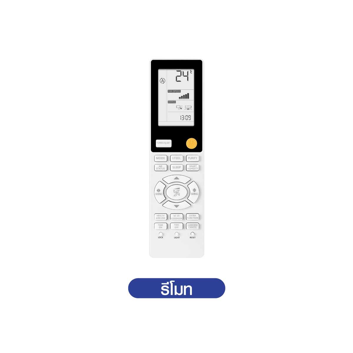 เครื่องปรับอากาศตู้ตั้งพื้น 24KBTU INVเบอร์5 (1ดาว) รุ่นHP-24FSE03T