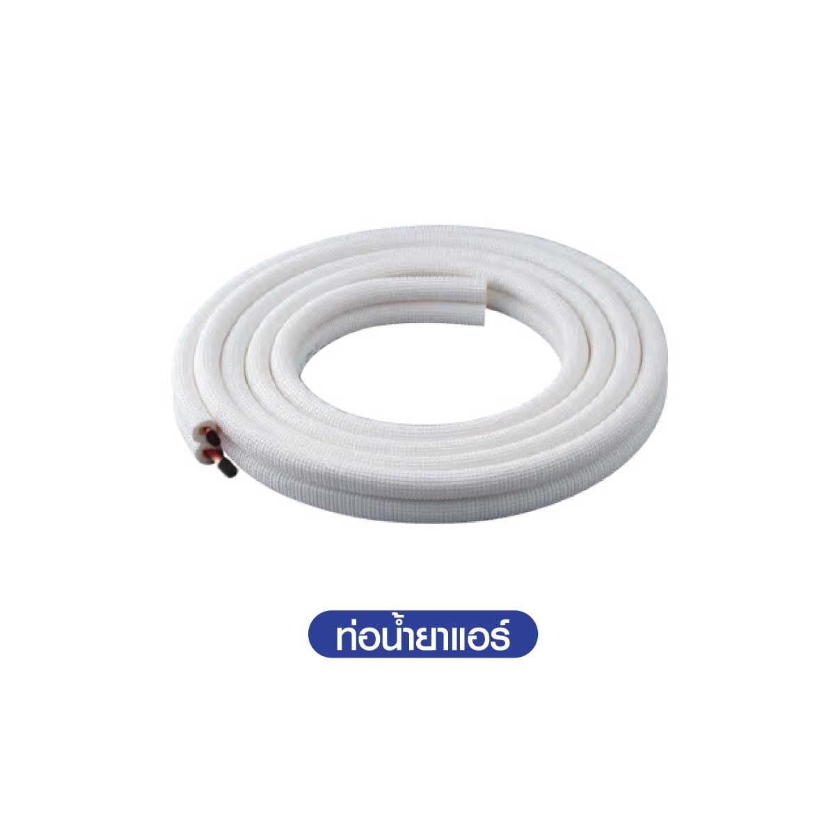 HAIERเครื่องปรับอากาศติดผนัง15KBTU INV WIFI เบอร์5 รุ่นHSU-15VQRC05