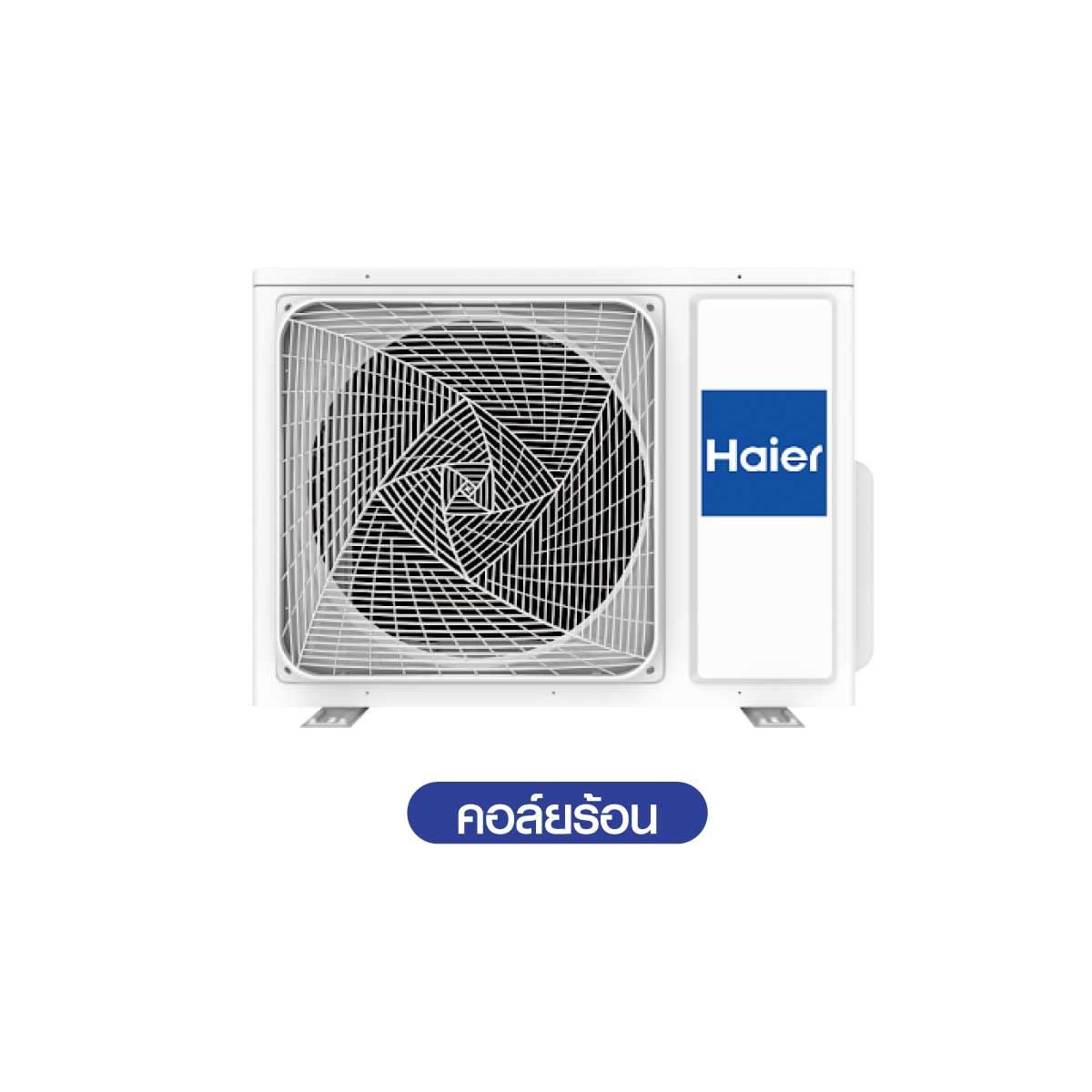 HAIER เเอร์ครื่องปรับอากาศ182KBTU UV Cool Voiceสีชมพู รุ่นHSU-18VRSA05P