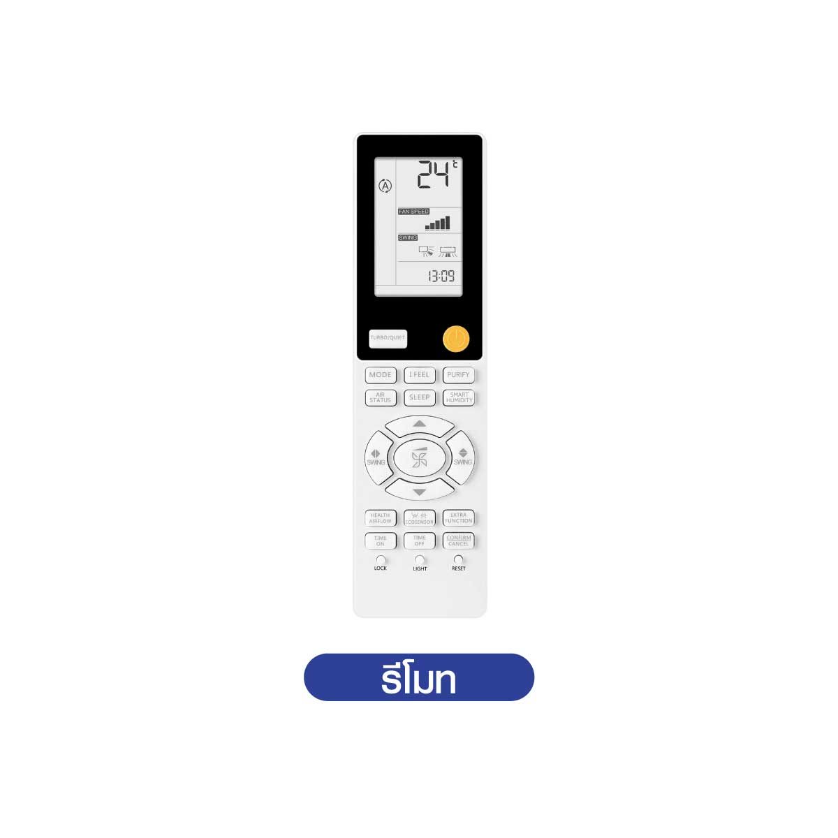 HAIER เเอร์ครื่องปรับอากาศ182KBTU UV Cool Voiceสีชมพู รุ่นHSU-18VRSA05P
