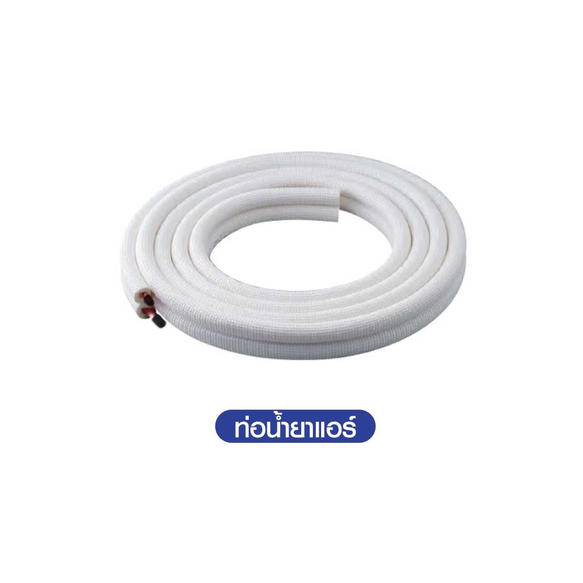 HAIER เเอร์ครื่องปรับอากาศ182KBTU UV Cool Voiceสีชมพู รุ่นHSU-18VRSA05P