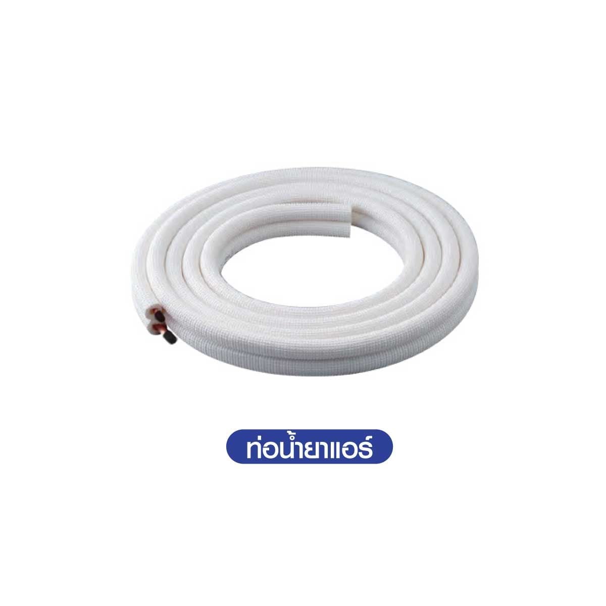 HAIER เเอร์ครื่องปรับอากาศ 182KBTU UV Cool Voice สีขาว รุ่น HSU-18VRSA05W