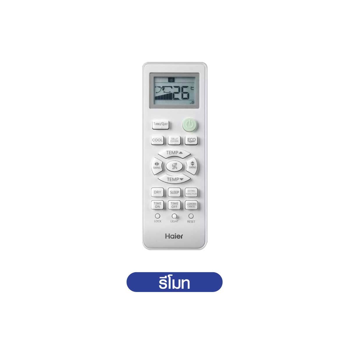 HAIER เครื่องปรับอากาศติดผนัง 24KBTU INV UV Wifi เบอร์5 (1ดาว) รุ่นHSU24VRRA05BF