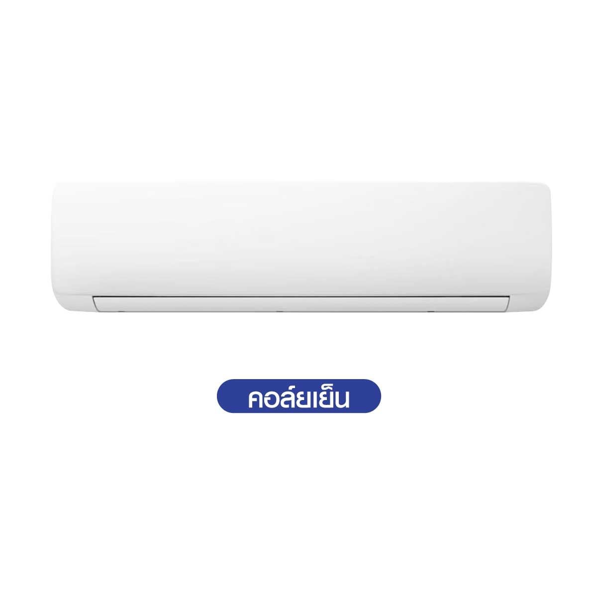 Hisense เครื่องปรับอาการติดผนัง9000BTU INVERTER เบอร์5 1ดาว รุ่นAS10TRLB2TIDU