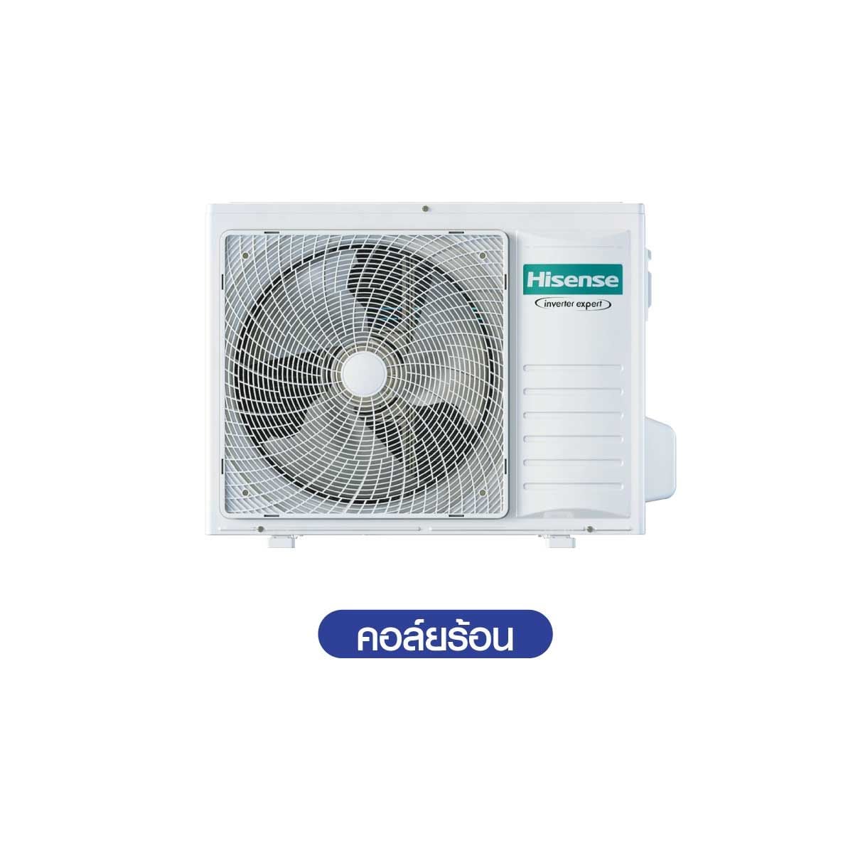 Hisense เครื่องปรับอาการติดผนัง9000BTU INVERTER เบอร์5 1ดาว รุ่นAS10TRLB2TIDU