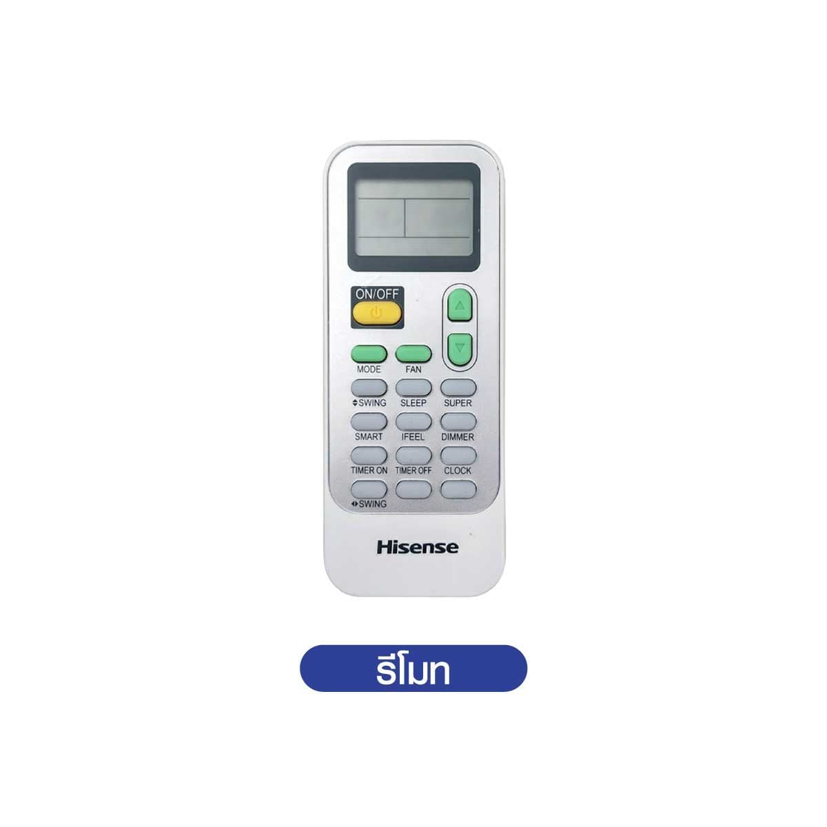 Hisense เครื่องปรับอาการติดผนัง9000BTU INVERTER เบอร์5 1ดาว รุ่นAS10TRLB2TIDU