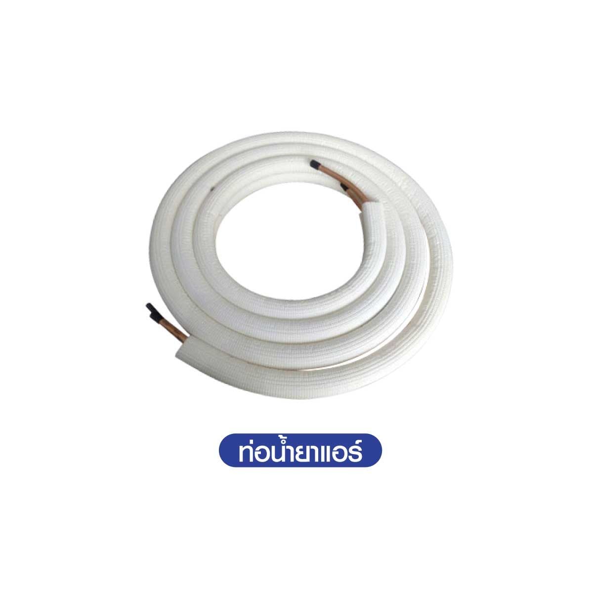 Hisense เครื่องปรับอาการติดผนัง9000BTU INVERTER เบอร์5 1ดาว รุ่นAS10TRLB2TIDU