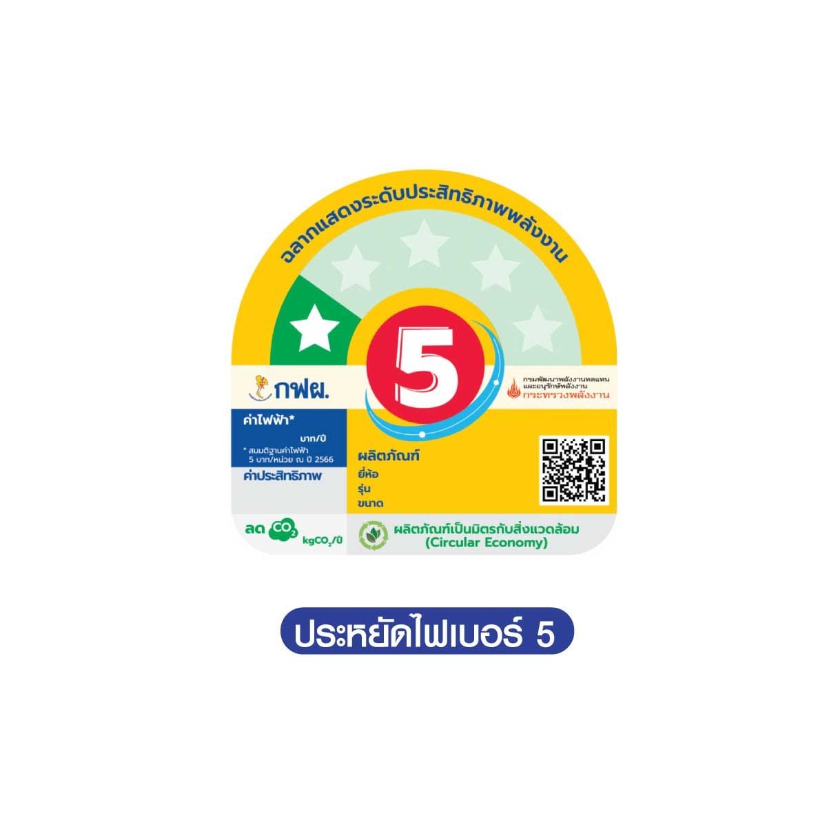 Hisense เครื่องปรับอาการติดผนัง9000BTU INVERTER เบอร์5 1ดาว รุ่นAS10TRLB2TIDU