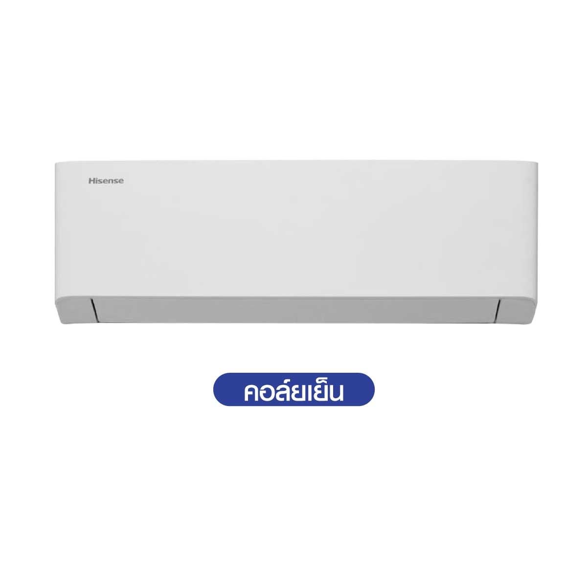 Hisenseเครื่องปรับอากาศติดผนัง 9200BTU INVERTER Wifi เบอร์5 3ดาว รุ่นAS10X6HBA-IDU