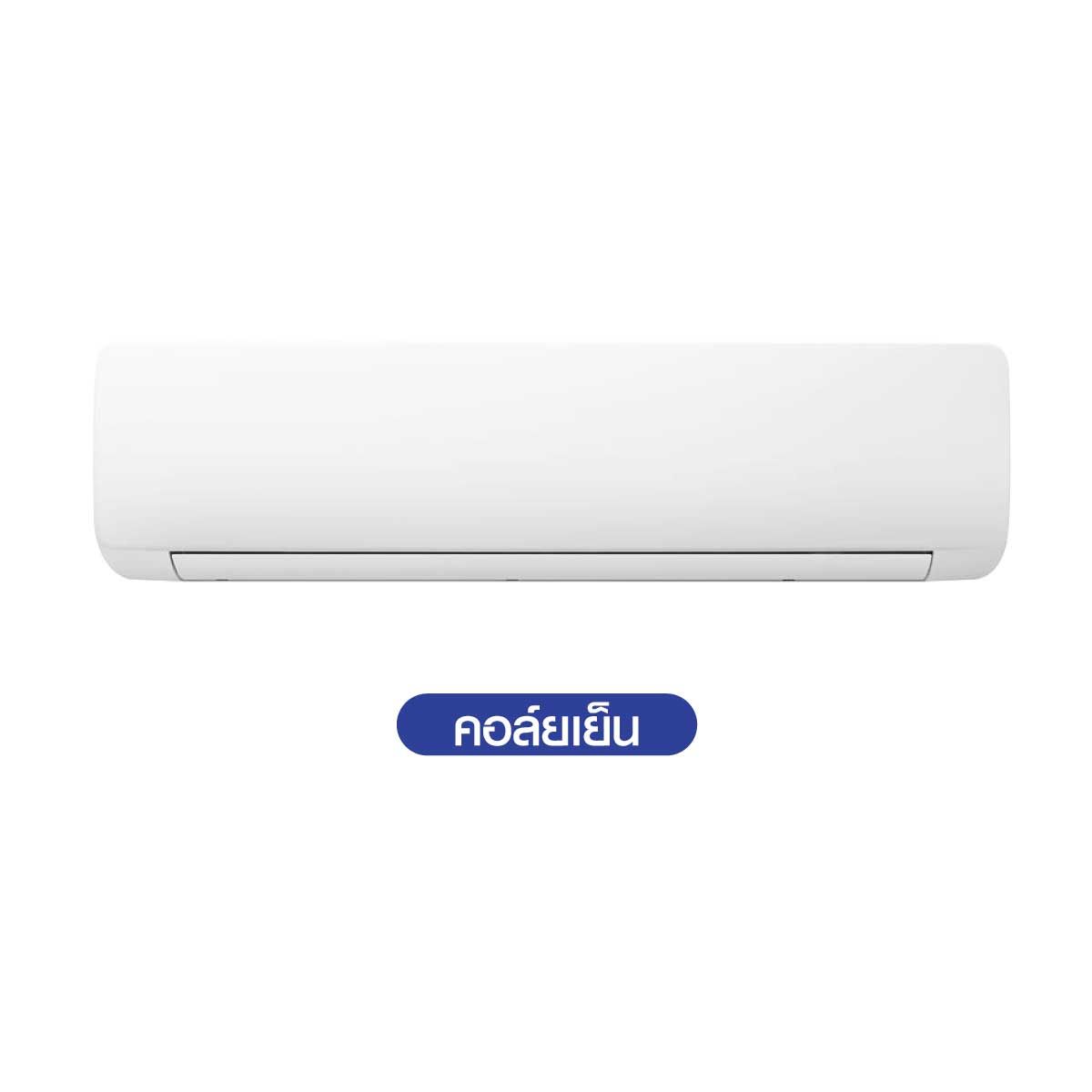 HISENSE เครื่องปรับอาการติดผนัง ขนาด12,000BTU เบอร์5 (2ดาว) Golden Fin รุ่นAS13TRLB2TIDU