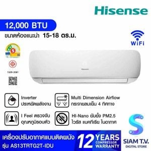 HISENSE เครื่องปรับอากาศ 12000 BTU INVERTER  รุ่น AS-13TRTG2TI
