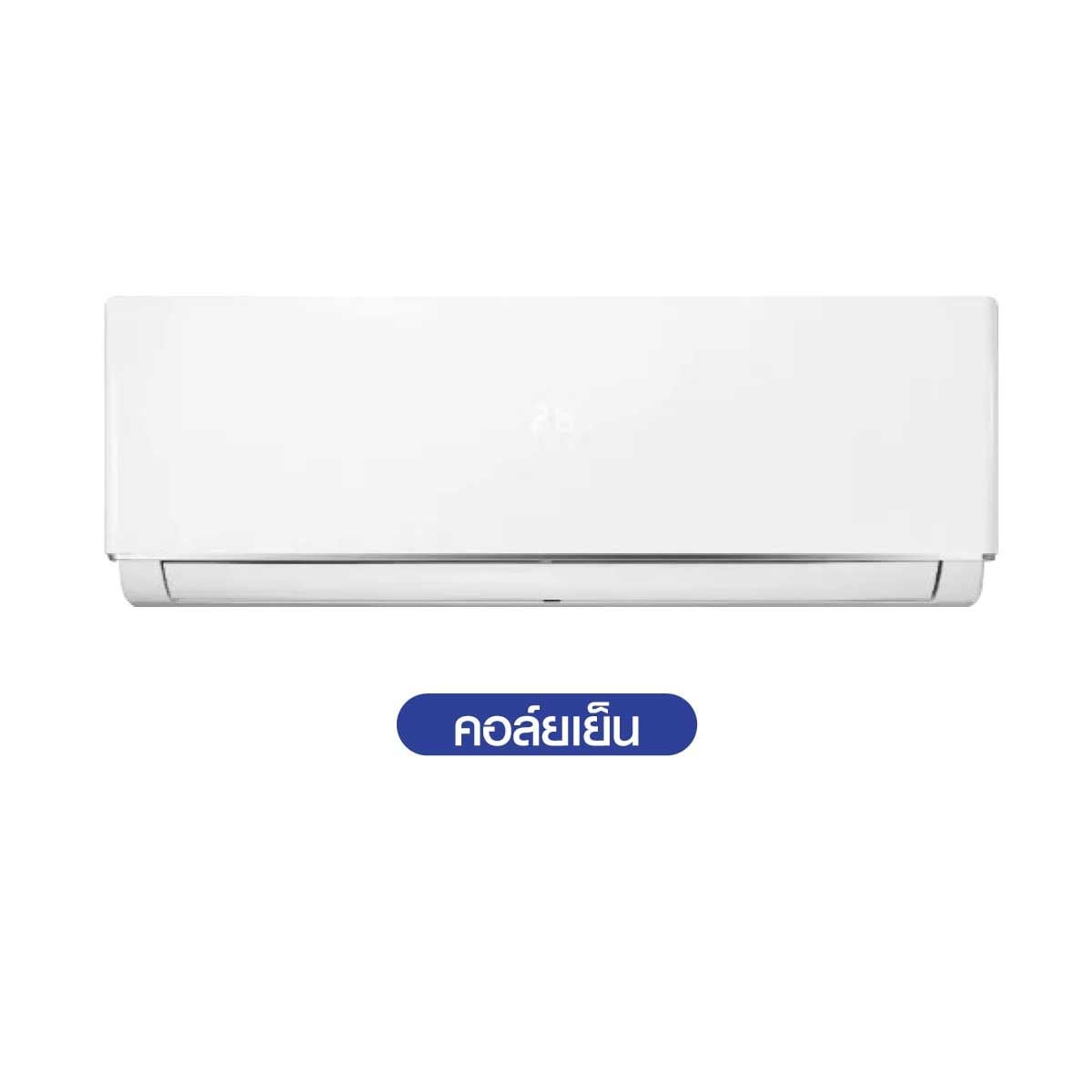 Hisense เครื่องปรับอากาศติดผนัง INVERTER 18,300 BTU รุ่น AS18TRDB2T-IDU