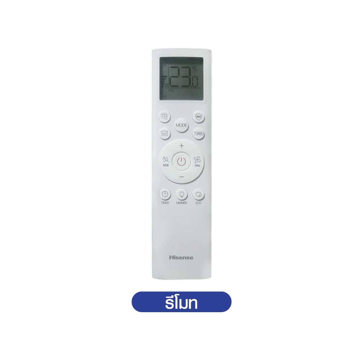 Hisense เครื่องปรับอากาศติดผนัง INVERTER 18,300 BTU รุ่น AS18TRDB2T-IDU