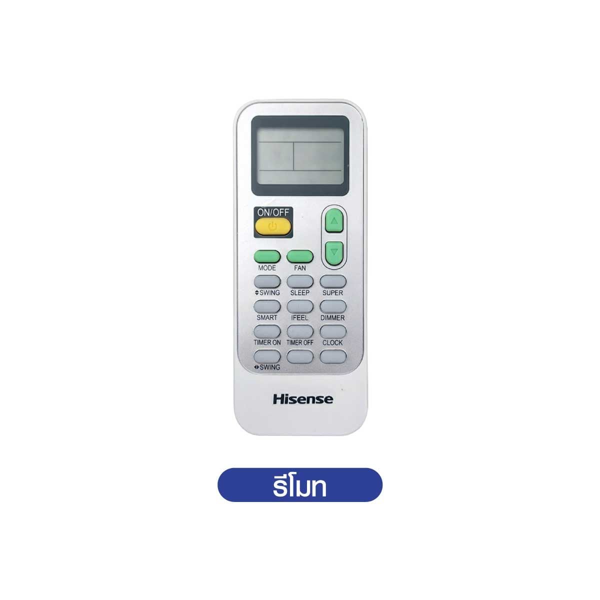 HISENSE เครื่องปรับอาการติดผนัง ขนาด18,000BTU เบอร์5(1ดาว)Golden Fin รุ่นAS18TRLB2TIDU