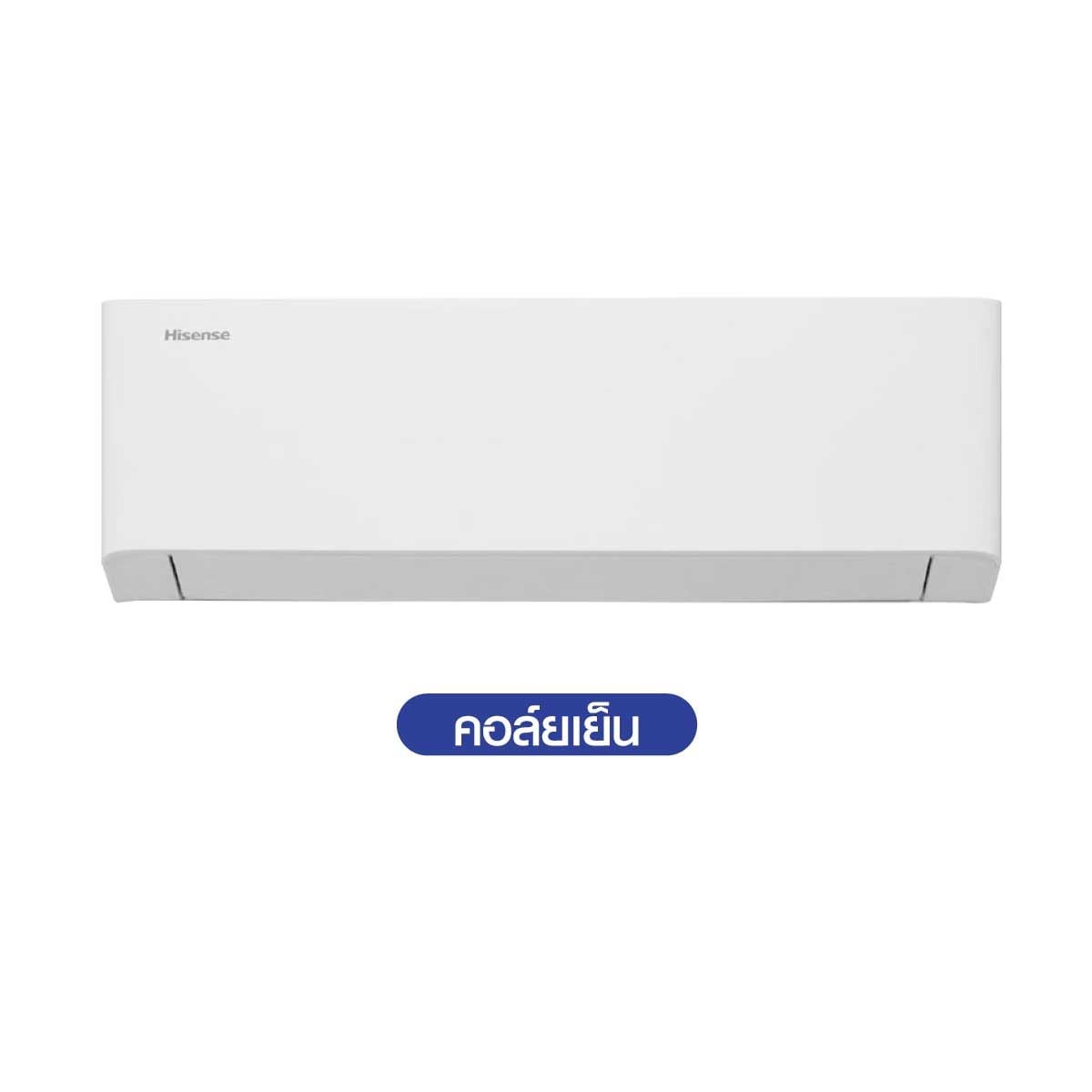 Hisenseเครื่องปรับอากาศติดผนัง18KBTU INV Wifi เบอร์5 (3ดาว) รุ่นAS18X6HBA-IDU