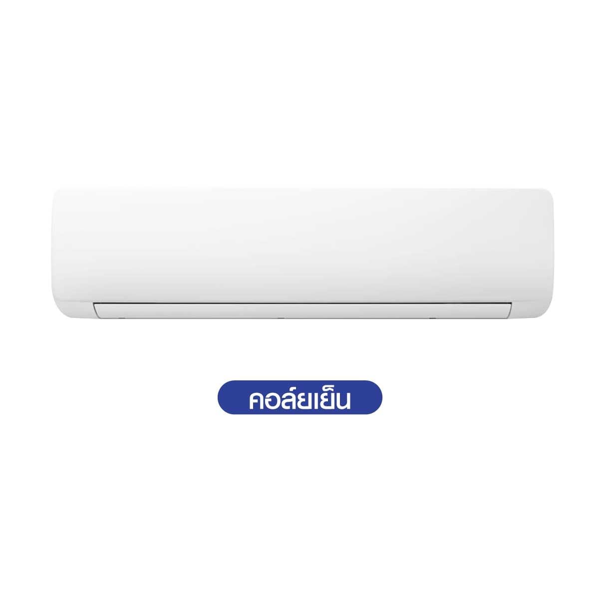 HISENSE เครื่องปรับอาการติดผนัง ขนาด24,000BTU เบอร์5 (1ดาว)Golden Fin รุ่นAS24TRLB2TIDU
