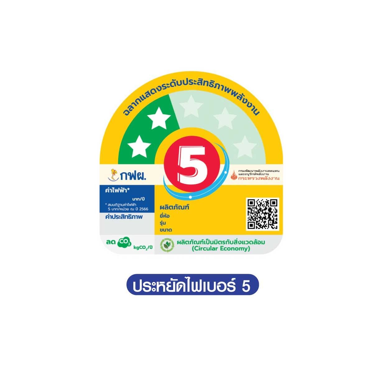Hisense เครื่องปรับอากาศติดผนัง 23KBTU INVERTER Wifi เบอร์5 2ดาว รุ่นAS24X6HBA-IDU