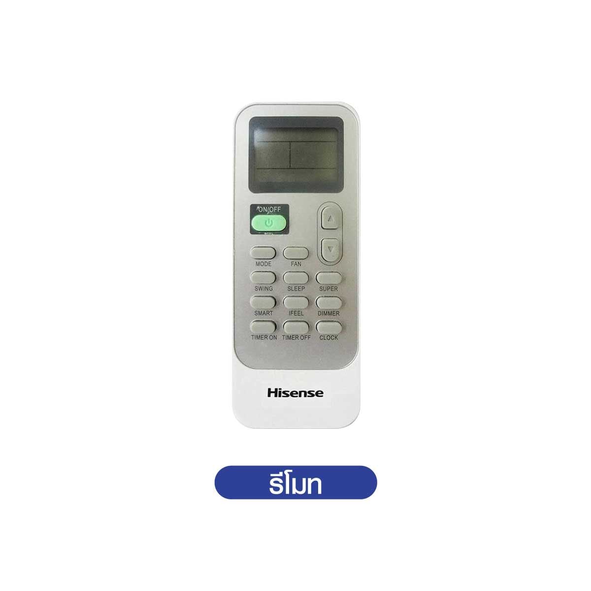 Hisense เครื่องปรับอากาศฝังเพดาน4Way 18KBTUเบอร์5 3ดาว รุ่นAUC18TRJA2T-IDU