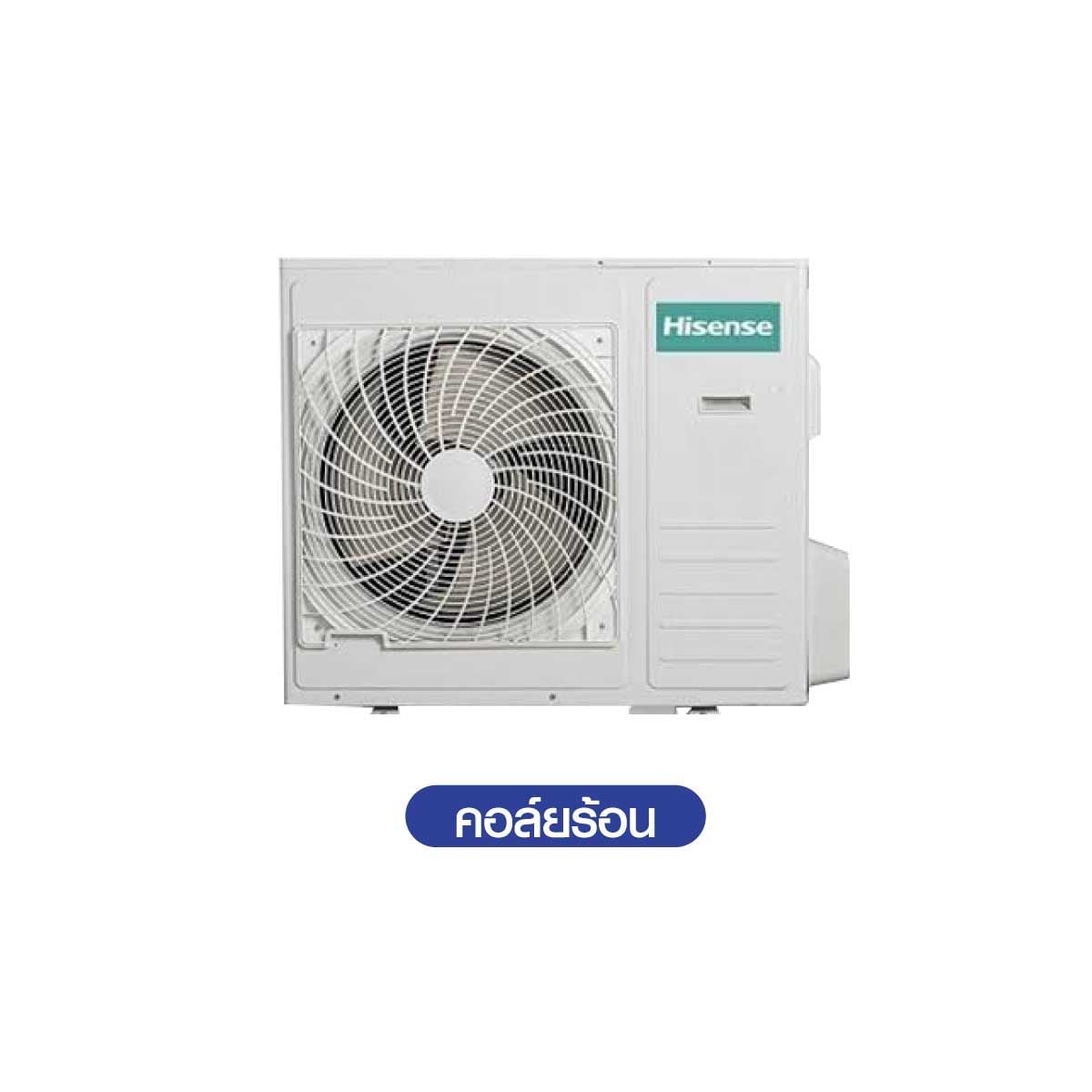 Hisenseเครื่องปรับอากาศแบบแขวนใต้ฝ้า30KBTU เบอร์5 รุ่นAUV30TRBA2T-IDU