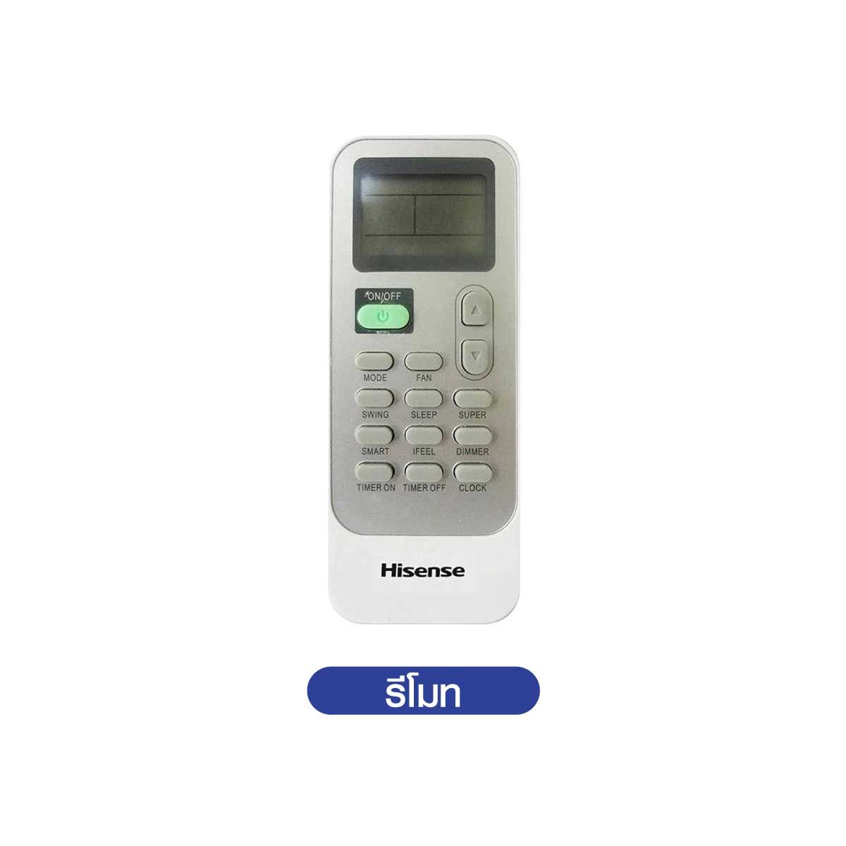 Hisenseเครื่องปรับอากาศแบบแขวนใต้ฝ้า46KBTU 380V เบอร์5 1ดาว รุ่นAUV42TRCA3T-IDU