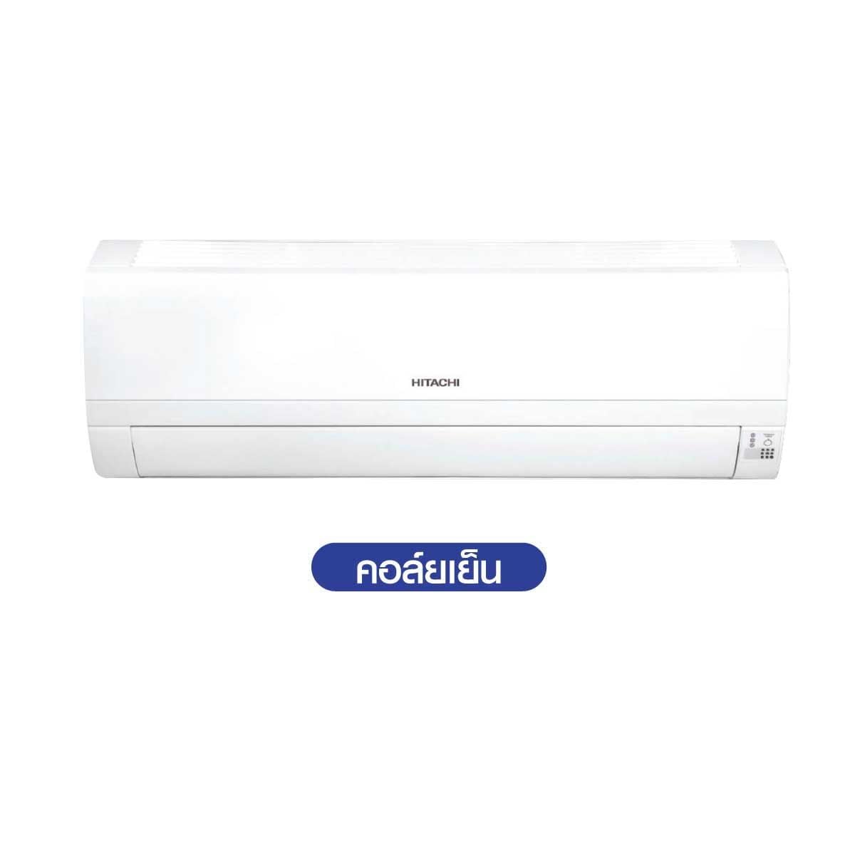 HITACHI เครื่องปรับอากาศติดผนัง DC Inverter WIFI 12,100 BTU รุ่น RAK-CJ13PCAST