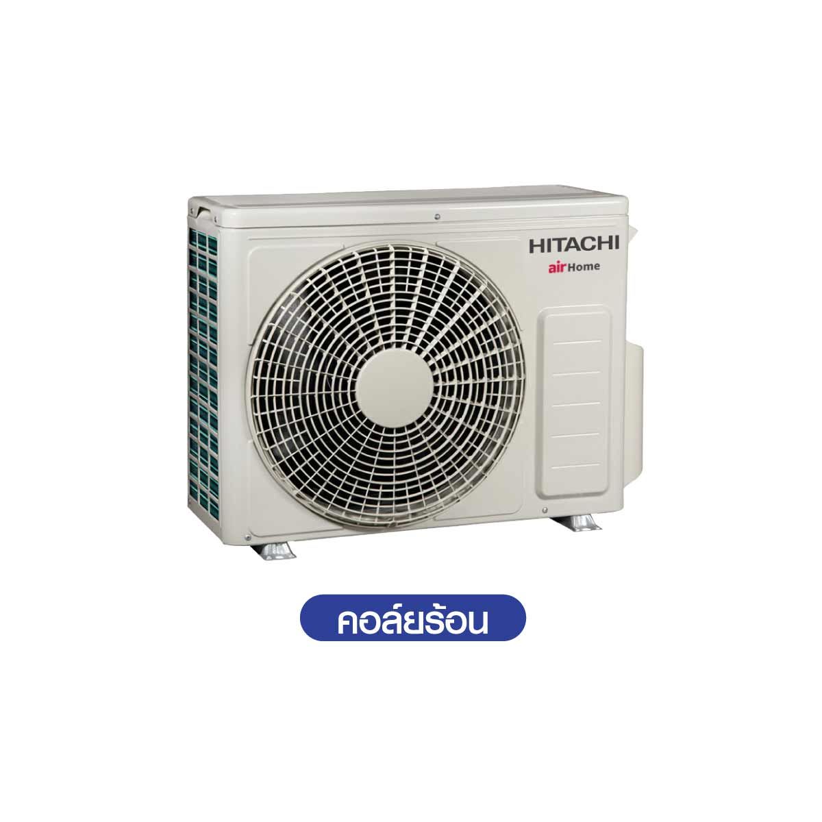 HITACHI เครื่องปรับอากาศติดผนัง DC Inverter WIFI 12,100 BTU รุ่น RAK-CJ13PCAST