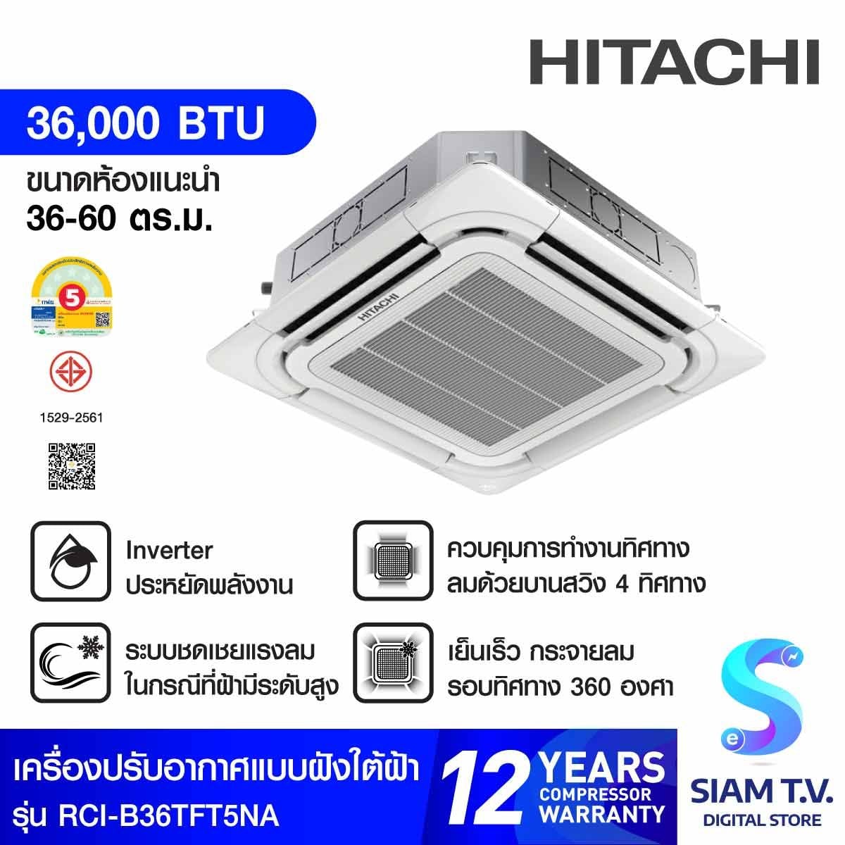 HITACHI แอร์ เครื่องปรับอากาศ 4 Way 36,000 BTU INVERTER 220V รุ่น RCI-B36TFT5NA