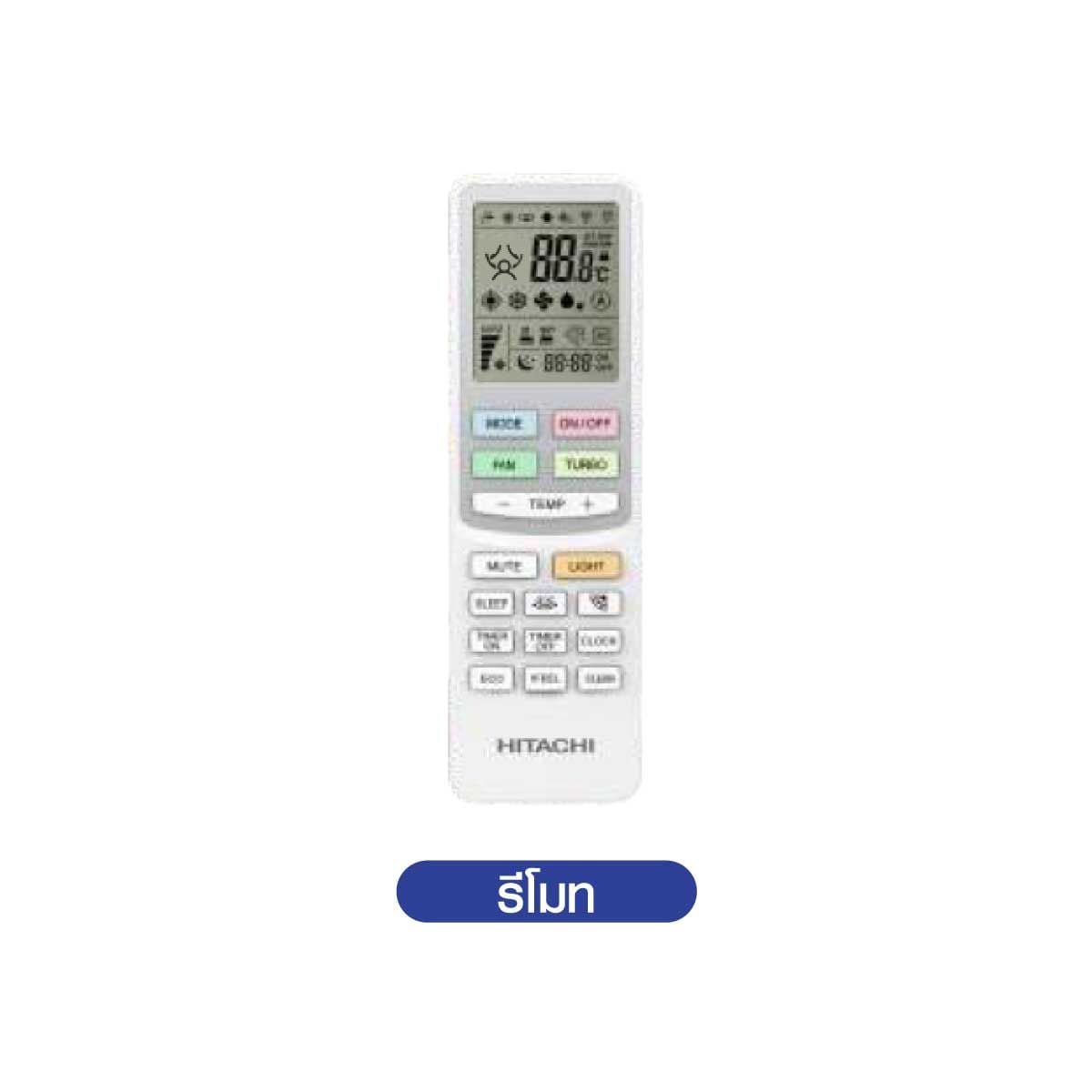 HITACHI แอร์ เครื่องปรับอากาศ 4 Way 36,000 BTU INVERTER 220V รุ่น RCI-B36TFT5NA
