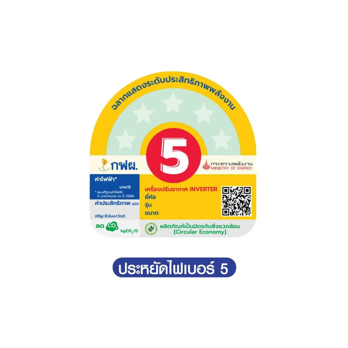 HITACHI แอร์ เครื่องปรับอากาศ 4 Way 36,000 BTU INVERTER 220V รุ่น RCI-B36TFT5NA