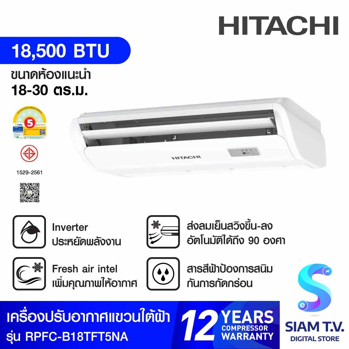 HITACHI แอร์ เครื่องปรับอากาศตั้งแขวน 18,500 BTU INVERTER 220V รุ่น RPFC-B18TFT5NA