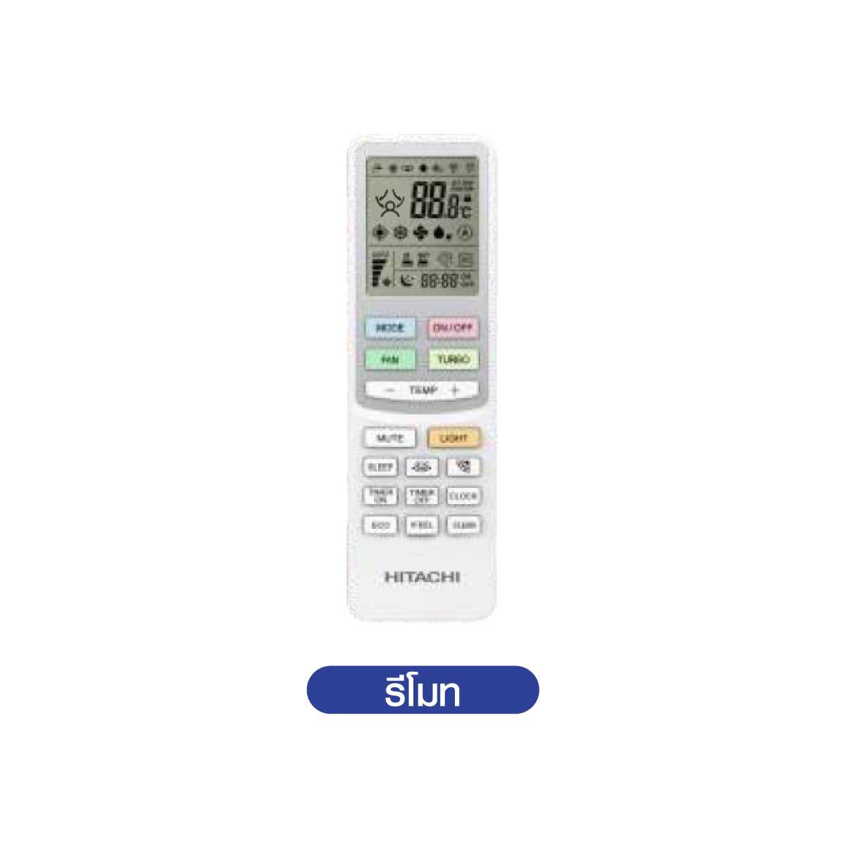 HITACHI แอร์ เครื่องปรับอากาศตั้งแขวน 18,500 BTU INVERTER 220V รุ่น RPFC-B18TFT5NA