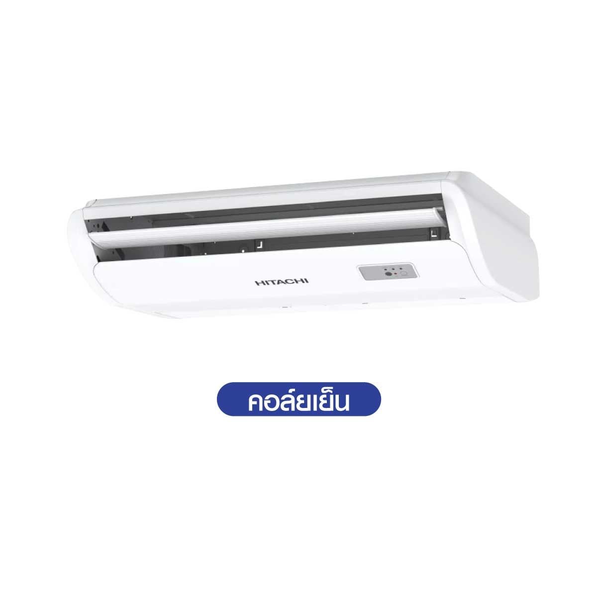 HITACHI แอร์ เครื่องปรับอากาศตั้งแขวน 25,000 BTU INVERTER 220V รุ่น RPFC-B25TFT5NA