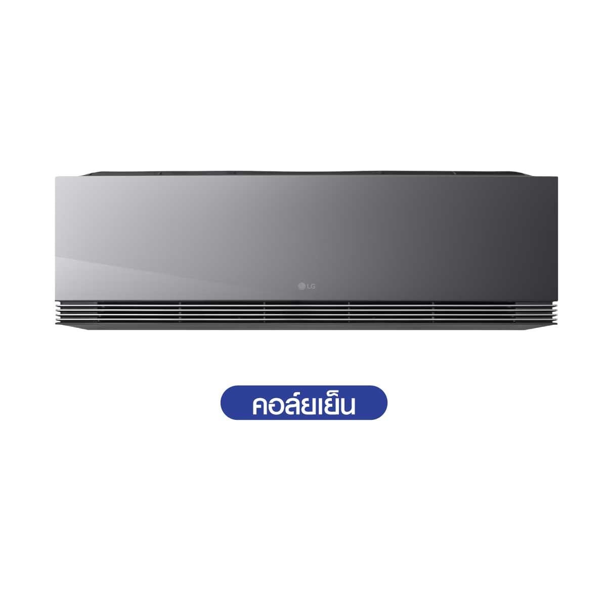 LG เครื่องปรับอากาศติดผนัง 12,000 BTU INVERTER เบอร์5 5ดาว  ArtCool ดีไซน์กระจกสีดำ รุ่นART13AN