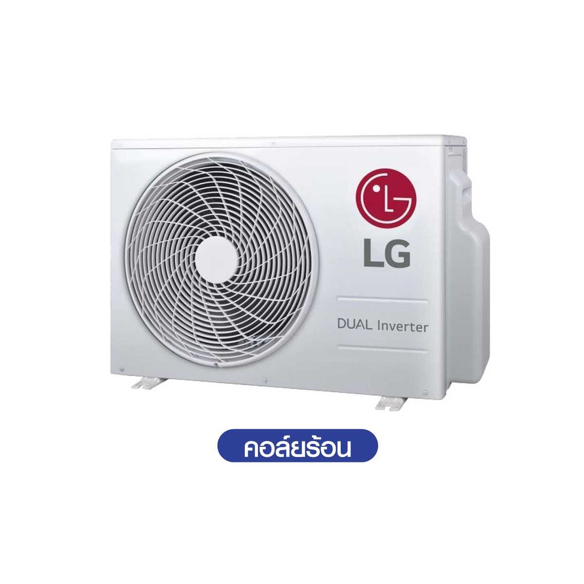 LG  แอร์ เครื่องปรับอากาศติดผนัง Dual Inverter 9,200 BTU รุ่น IK10RN