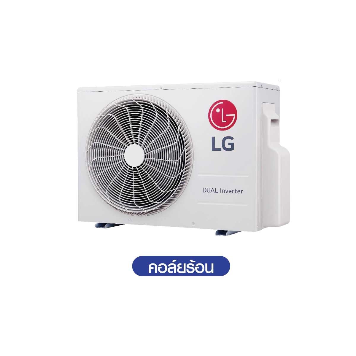 LG เครื่องปรับอากาศติดผนัง 12KBTU INVERTER POWERCOOL SERIES เบอร์5  รุ่นISB13EN