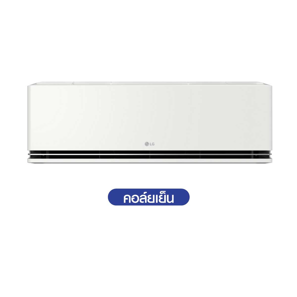 LG เครื่องปรับอากาศ 9200 BTU INVERTER WIFI เบอร์5 5 ดาวรุ่น SAQ11AN