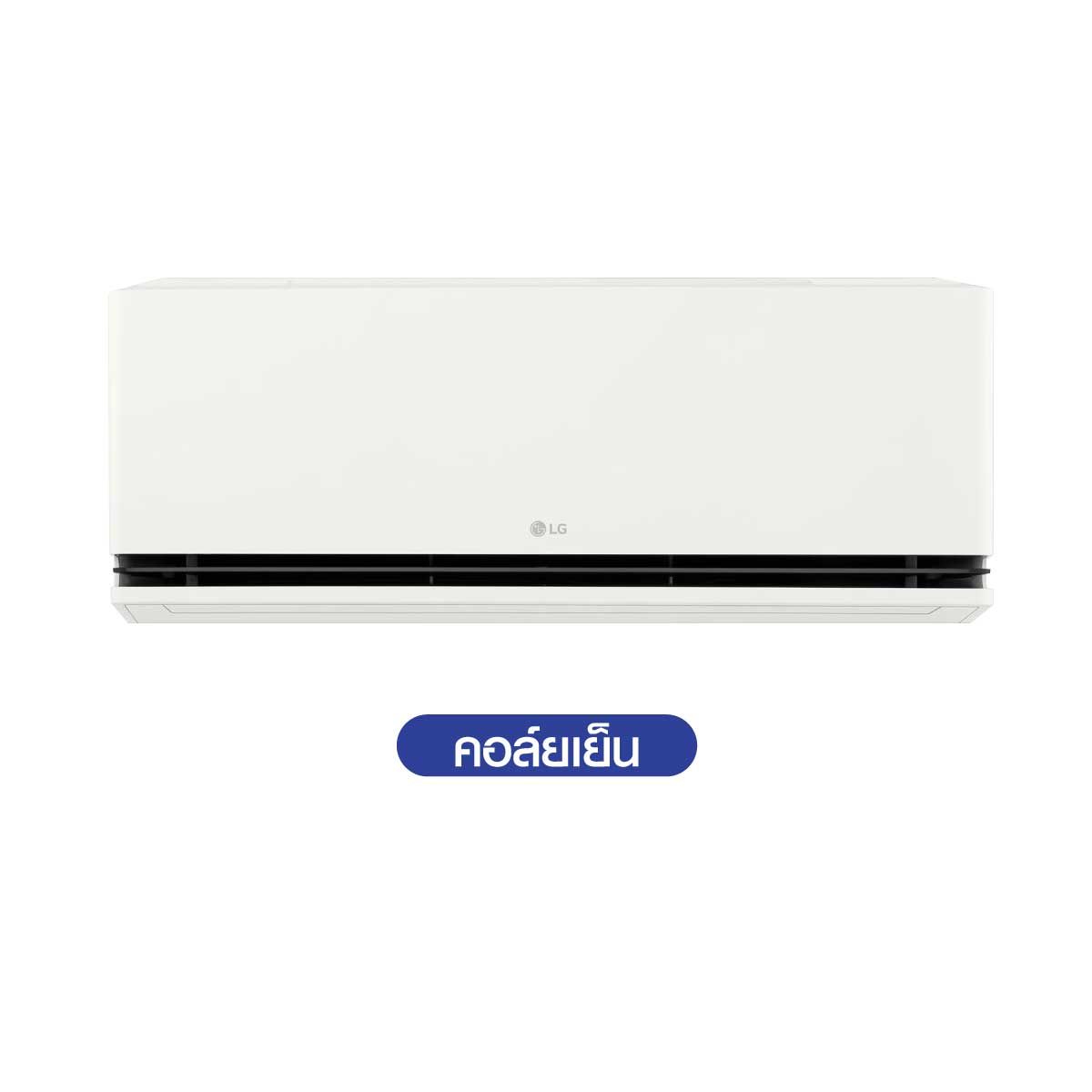 LG เครื่องปรับอากาศ 18000 BTU INVERTER WIFI เบอร์5 3ดาว รุ่น SCQ18AN