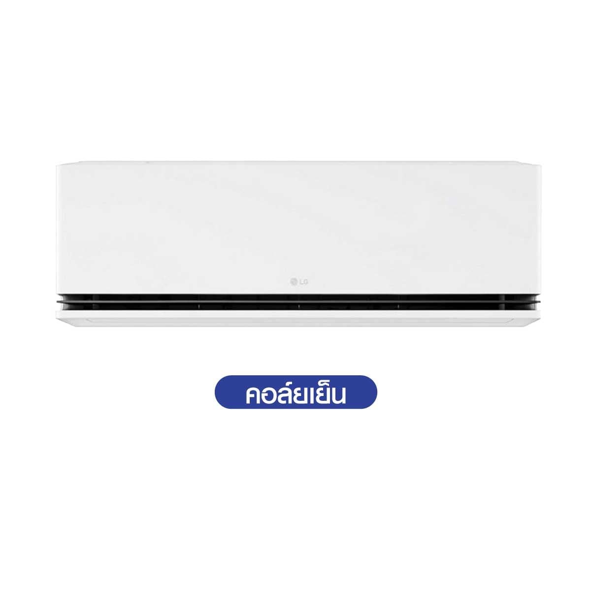 LGเครื่องปรับอากาศติดผนัง 18KBTU INV WIFIเบอร์5 (1ดาว) SEQ18BN